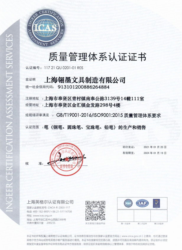 签字笔, 钢笔定制, 圆珠笔定制, 宝珠笔定制, 笔OEM, 笔ODM, 品牌代工, 笔类源头厂家, 定制文具，礼品笔