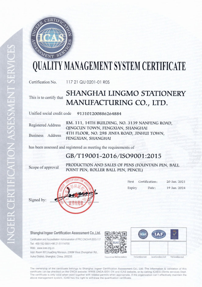 签字笔, 钢笔定制, 圆珠笔定制, 宝珠笔定制, 笔OEM, 笔ODM, 品牌代工, 笔类源头厂家, 定制文具，礼品笔