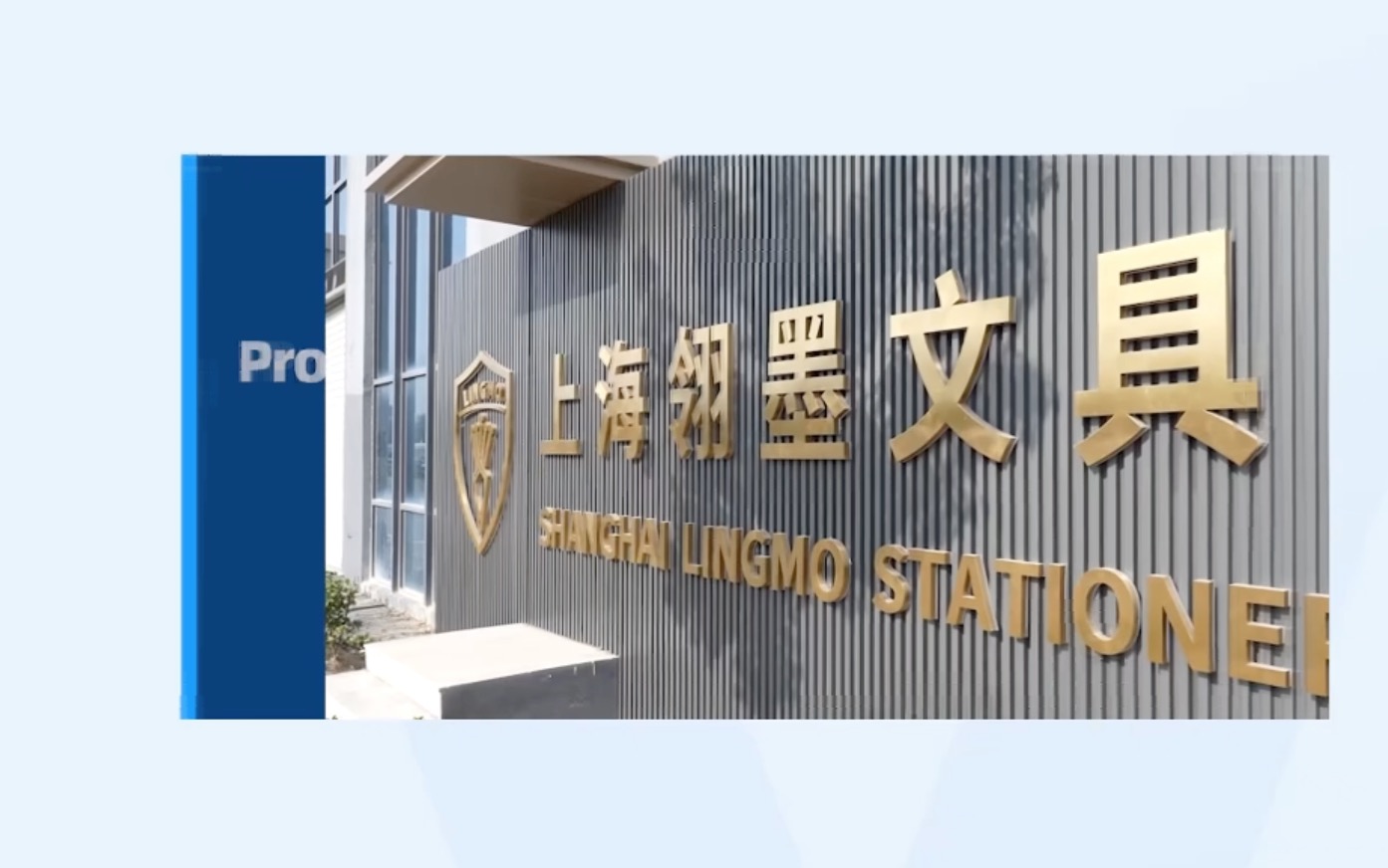 签字笔, 钢笔定制, 圆珠笔定制, 宝珠笔定制, 笔OEM, 笔ODM, 品牌代工, 笔类源头厂家, 定制文具，礼品笔